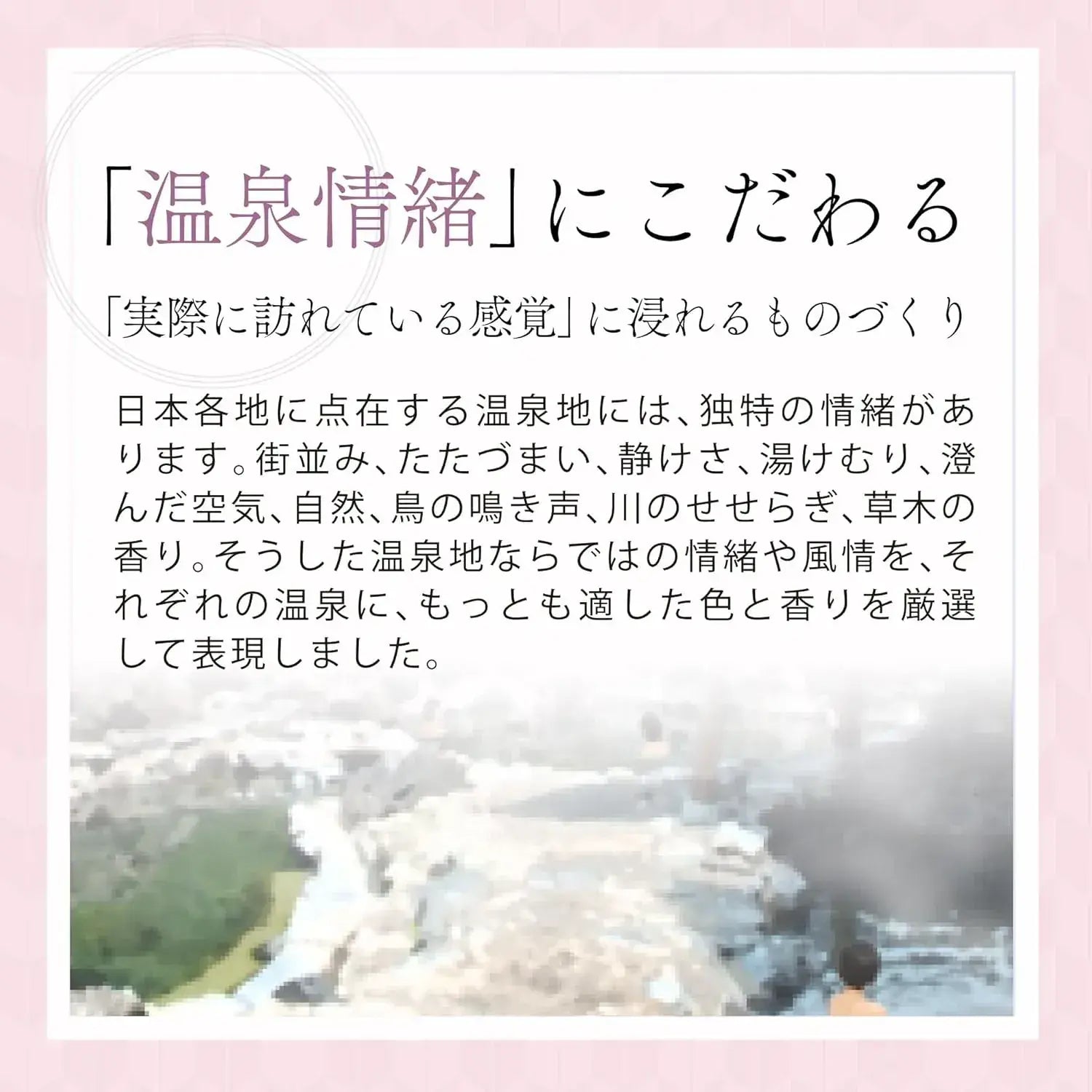 Famous Japanese Hot Springs Totonou Yutabi Onsen Bath Salts 10 Packs