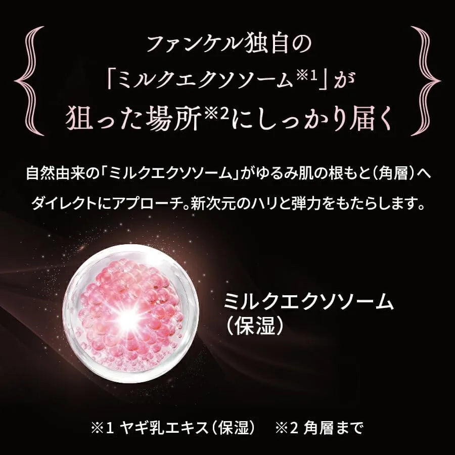 Fancl Advanced Beauty Concentrate Refill Serum