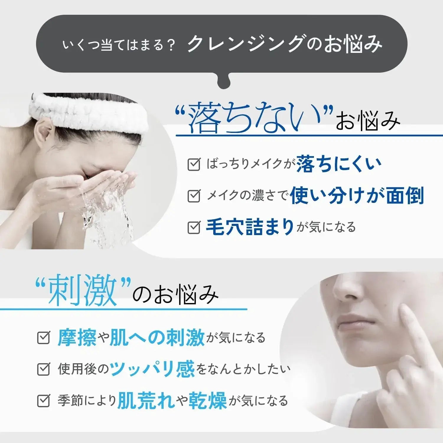 FANCL Mild Cleansing Oil Makeup Remover for Pores and Blackheads