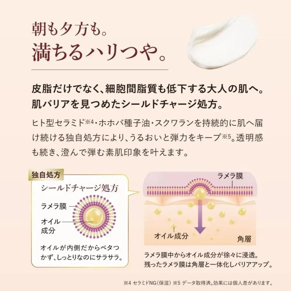 Fancl Shield Charge Cream Moisturizing Skin Barrier Care 50g