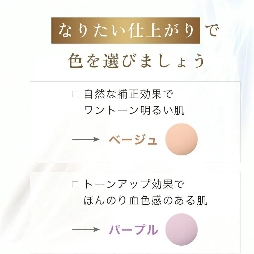 FANCL Skin Care Base Lasting UV SPF34 PA Plus Plus