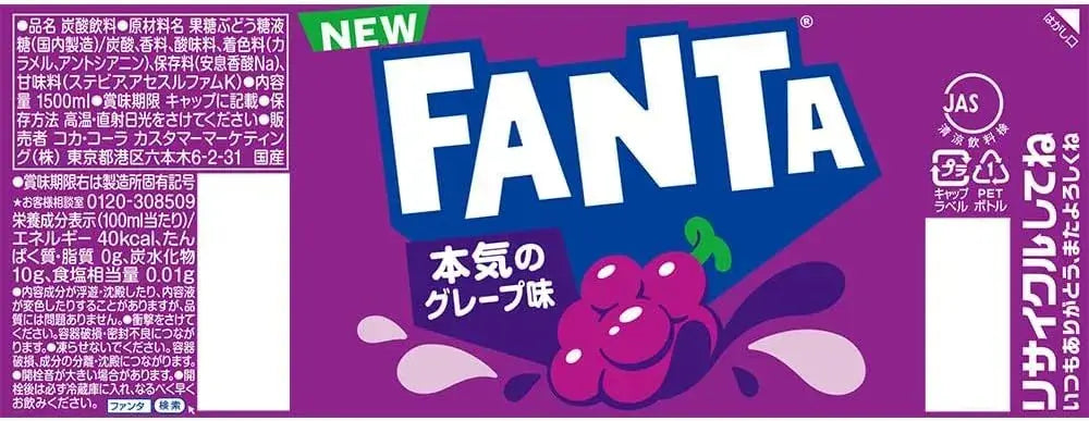 Fanta Grape Soda 1.5L PET Bottle Pack of 6