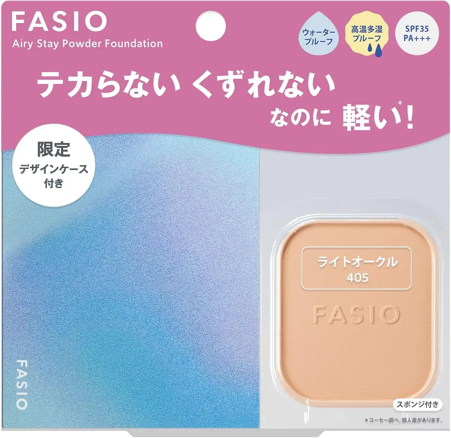 Fasio Airy Stay Powder Foundation Kit Refill Case SPF35 PA Waterproof