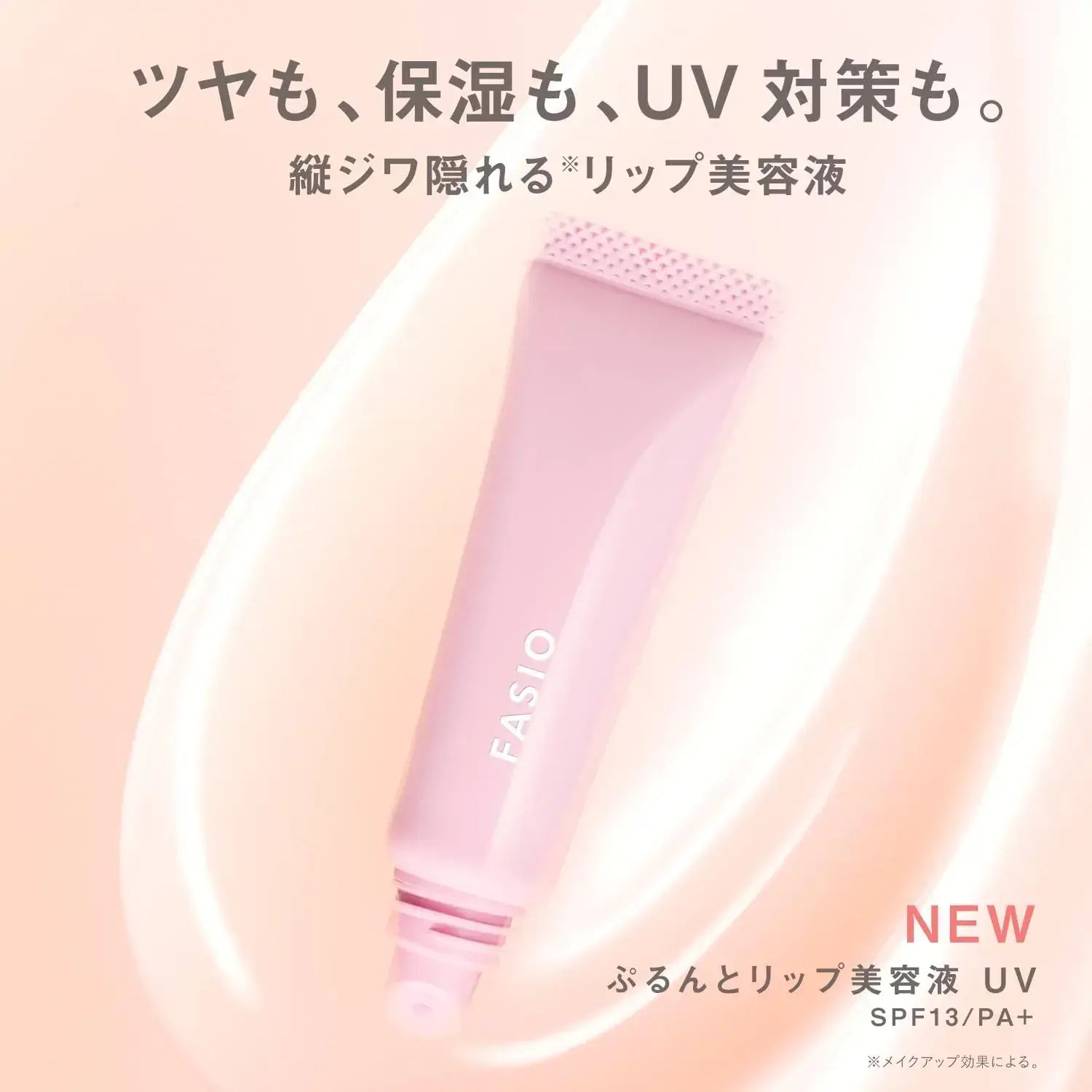 Fasio Pure and Lip Serum Baby Pink SPF13 PA Moisturizing Glossy
