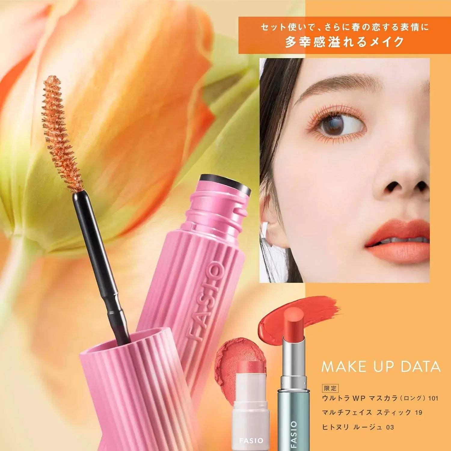 Fasio Ultra Waterproof Smudge Resistant Mascara Long Wear