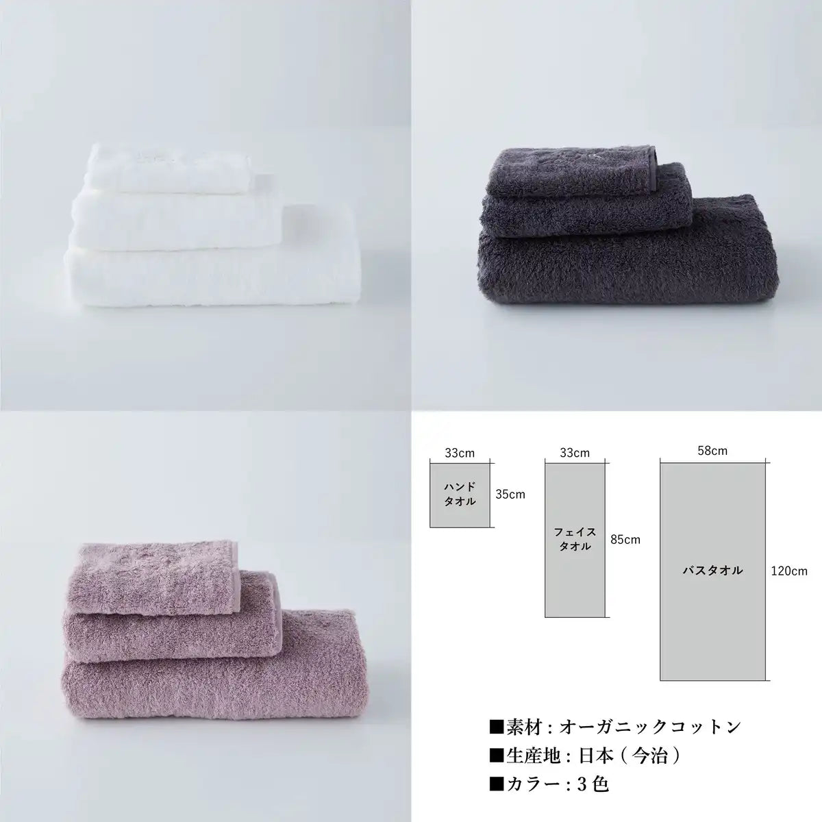Foo Japan Organic Cotton Luxury Face Towel Gift Set (2/Charcoal Gray/Imabari) Hotel Specifications/Soft Touch