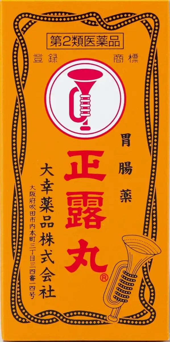 Seiromaru Seirogan 400 Tablets - 2 Drugs - Made In Japan