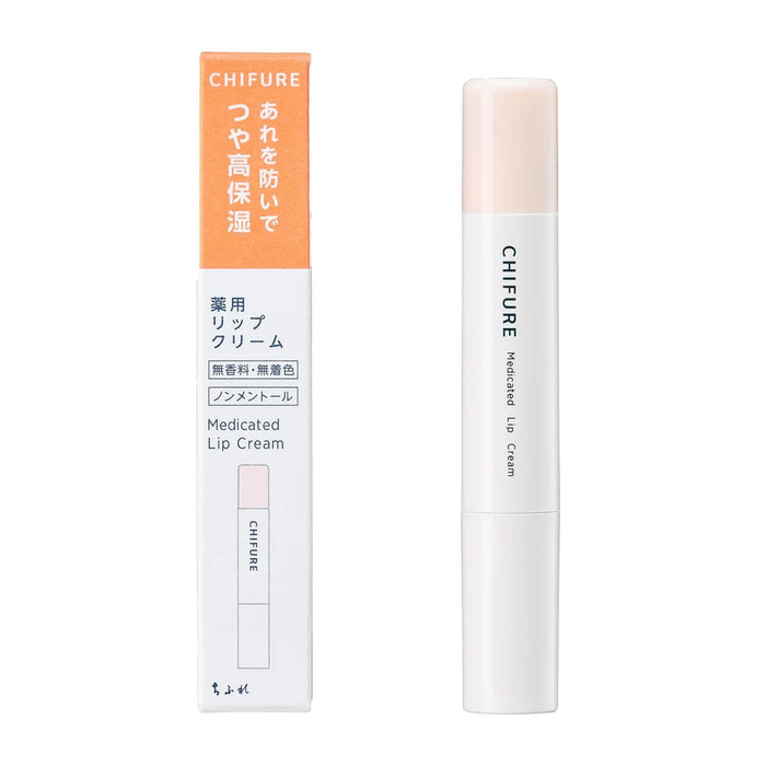 Chifure Medicated Lip Balm 1.0 Pcs Natural Moisturizing Formula