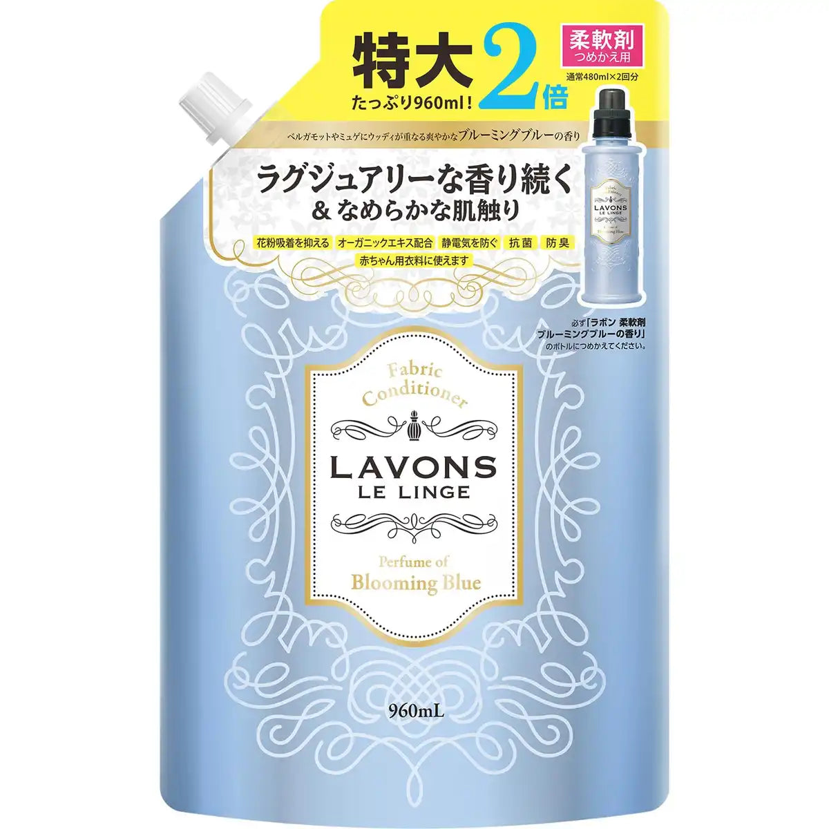Lavons Blooming Blue Fabric Softener Refill 960ml - White Musk Scent