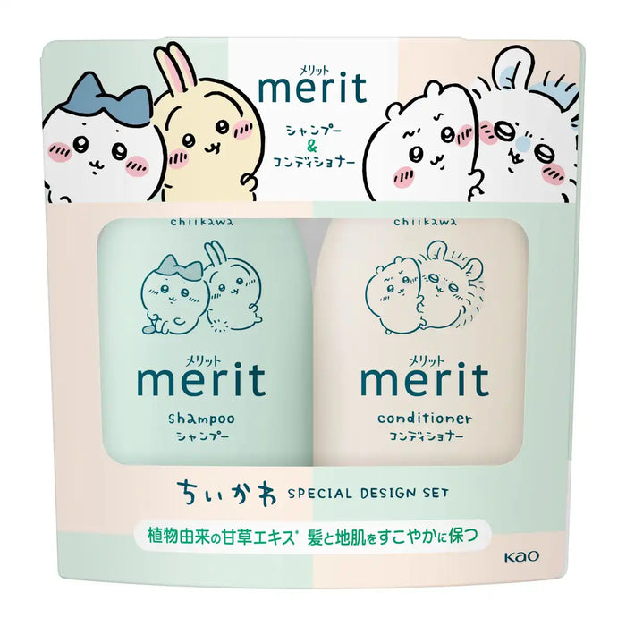 Merit 洗发水和护发素泵套装 450ml 温和花香千川设计