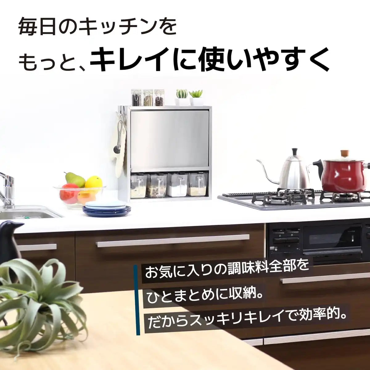 Kawaguchi Koki Hairline Style Stainless Steel Spice Rack Japan (4 Seasoning Pots) 21384