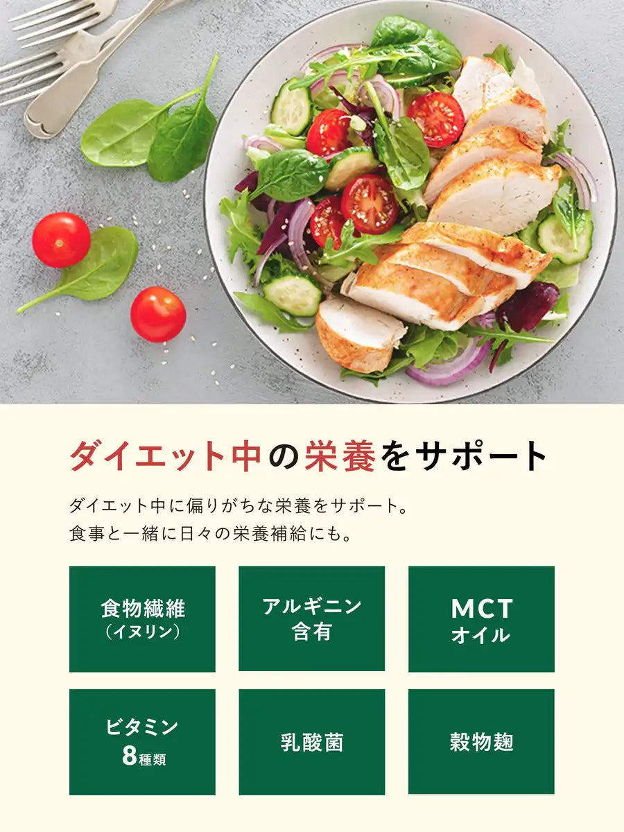 Clever Vegan Protein Almond Milk Flavor Plant-Based Weight Loss 294g Pea Protein