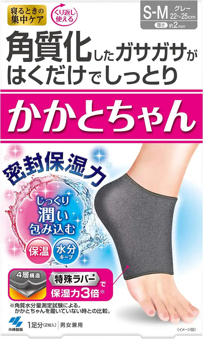Kobayashi N Heels Gray Size S-M - Keeping Warm And Moisture Heels Product From Japan
