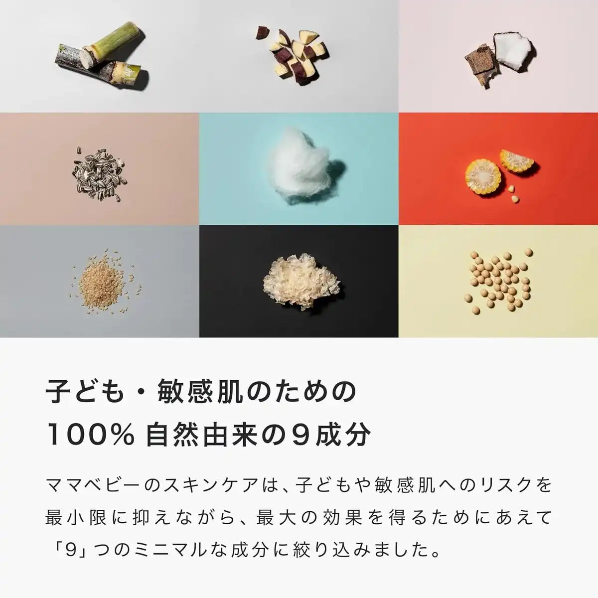 Linea Mamma Baby Milk Lotion Additive Free Organic Sensitive Skin