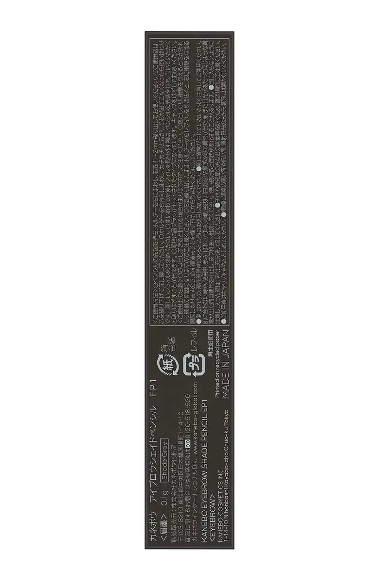 Kanebo EP1 0.1g Eyebrow Shade Pencil - Fuller Brows