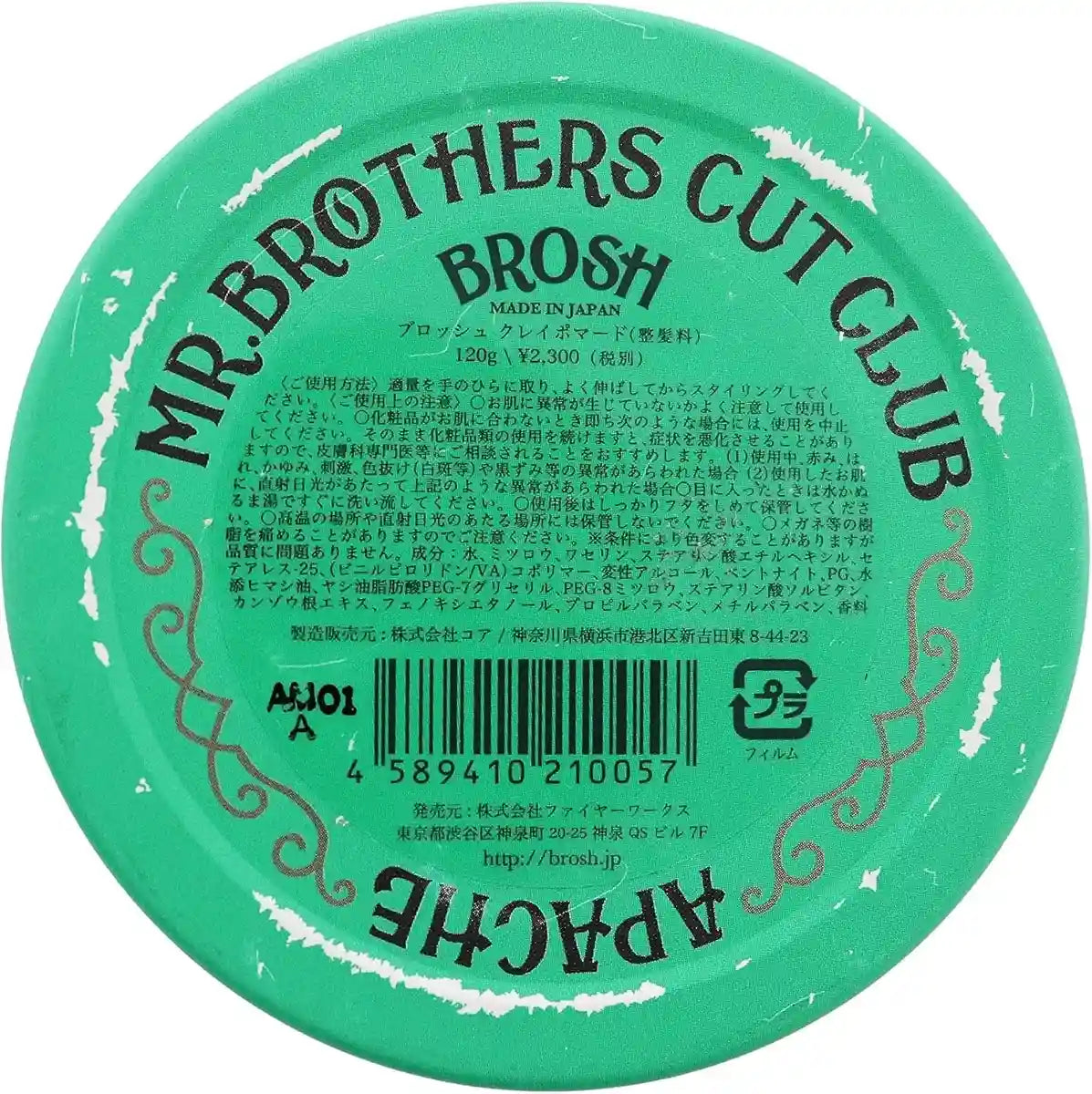 Brosh Mini Clay Pomade Matte Hard Hold Hair Styling Product