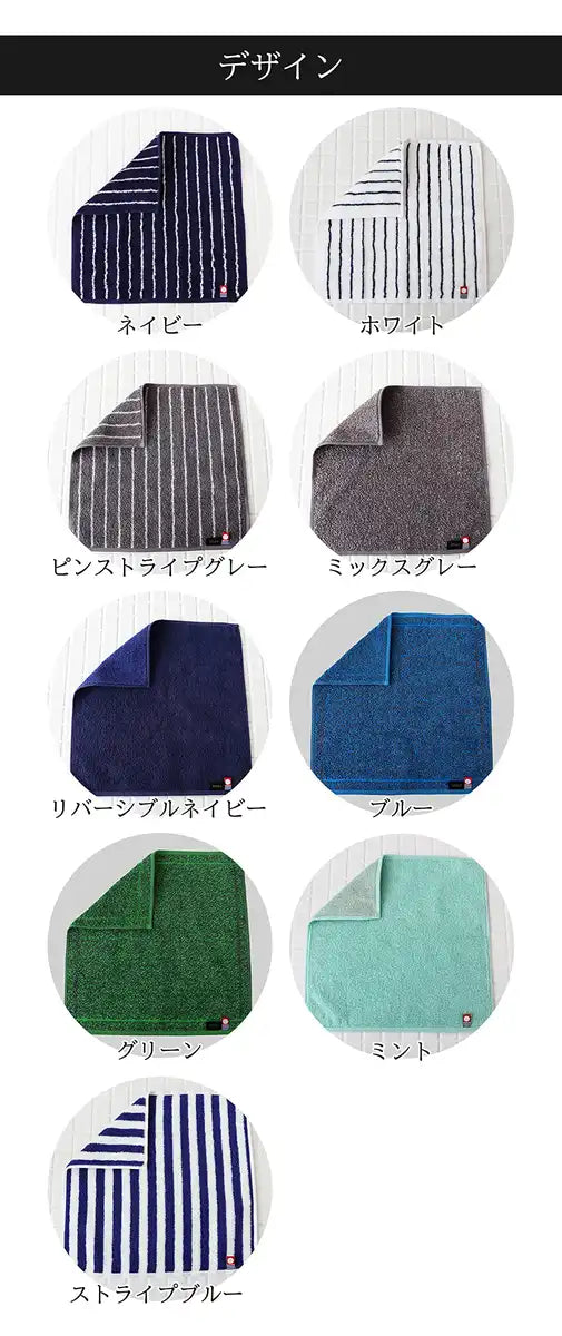 Imaa Imabari Towel Certified Handkerchief Hand Towel Made In Japan | 100% Cotton | 2 Mints