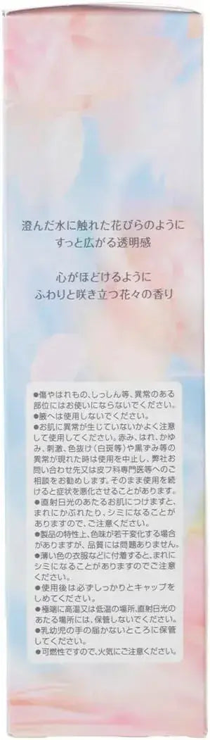 Fiancee Body Mist Aqua Petal Fragrance