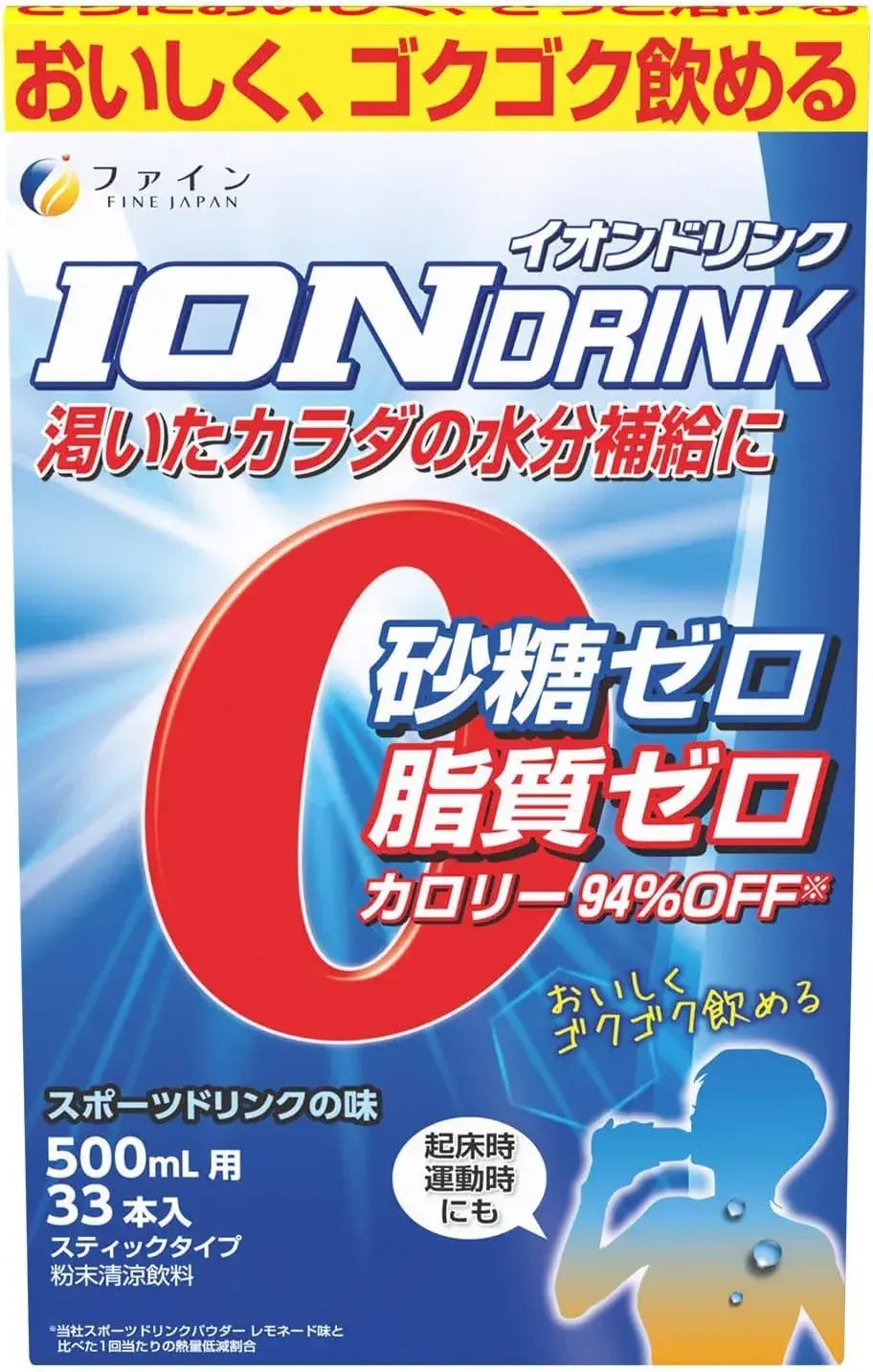 Fine Japan Fine Sports Drink Sugar-Free Zero Fat Vitamin C