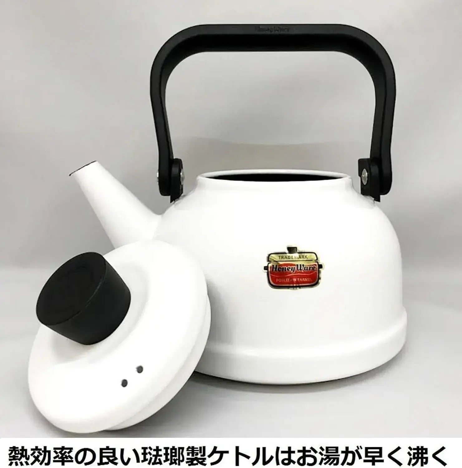 Fuji Horo Solid Kettle Durable Kitchen Hot Water Pot