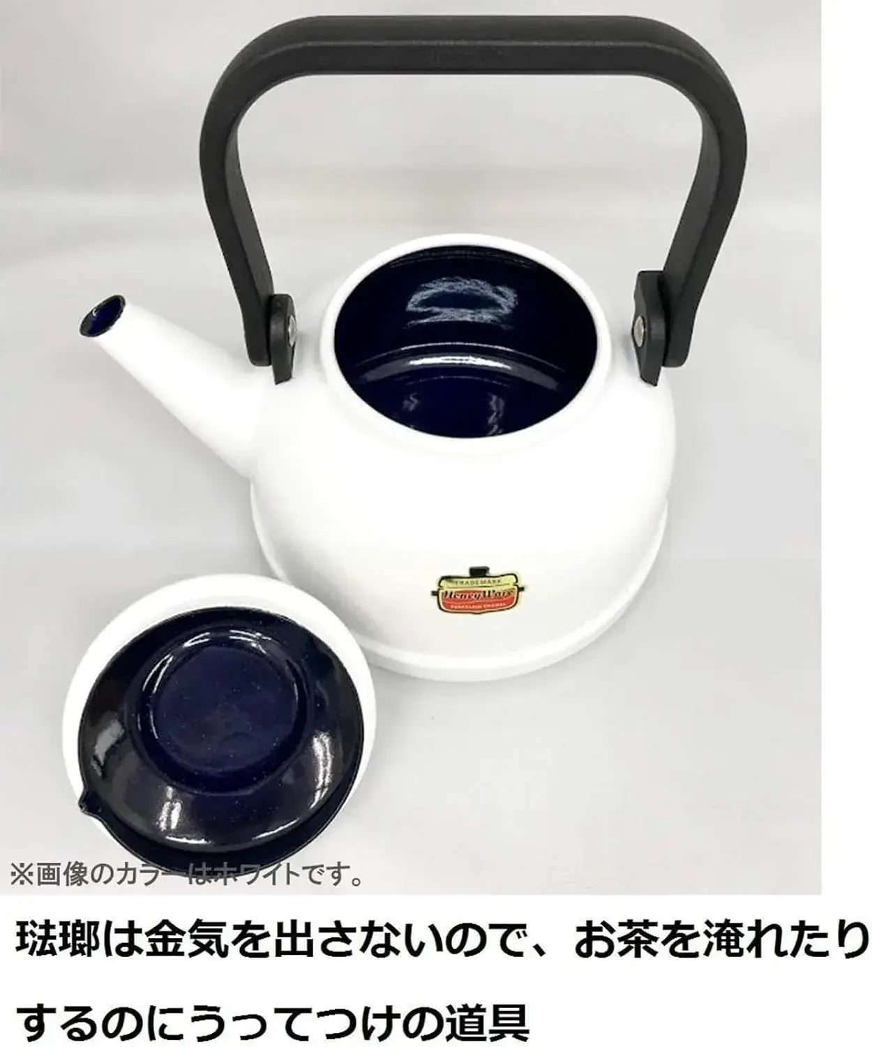 Fuji Horo Solid Kettle Durable Kitchen Hot Water Pot