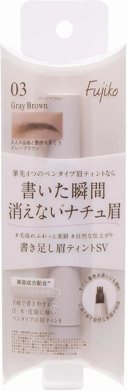 Fujiko SV Eyebrow Tint Liquid Pen Fade Resistant Self Tanning - 03 Gray Brown
- 4589474244081