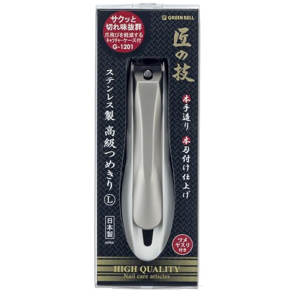 Large Green Bell Takuminowaza High-Quality Nail Clipper G-1201