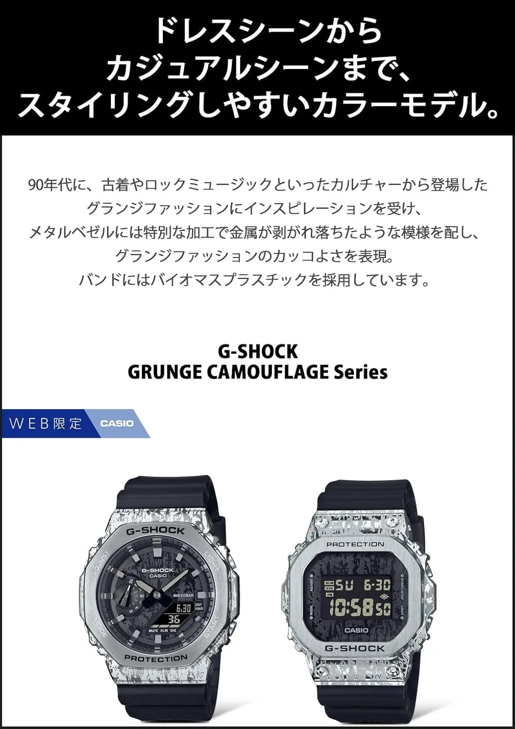 G-SHOCK GM-2100GC-1AJF Metal Cover Black Limited Edition Watch