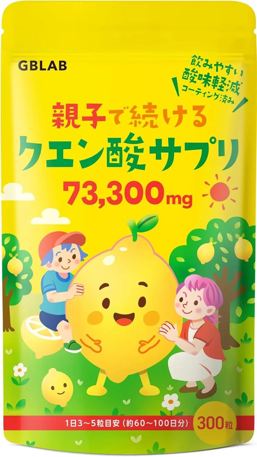 GBLAB Citric Acid Supplement 300 Tablets Reduced Acid Easy Drink