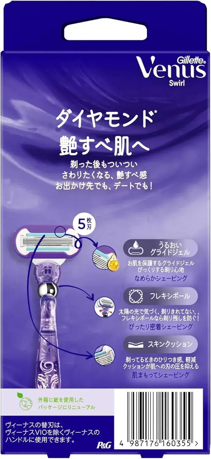 Gillette Venus Women's Razor Shaver Smooth Skin Replacement Blades