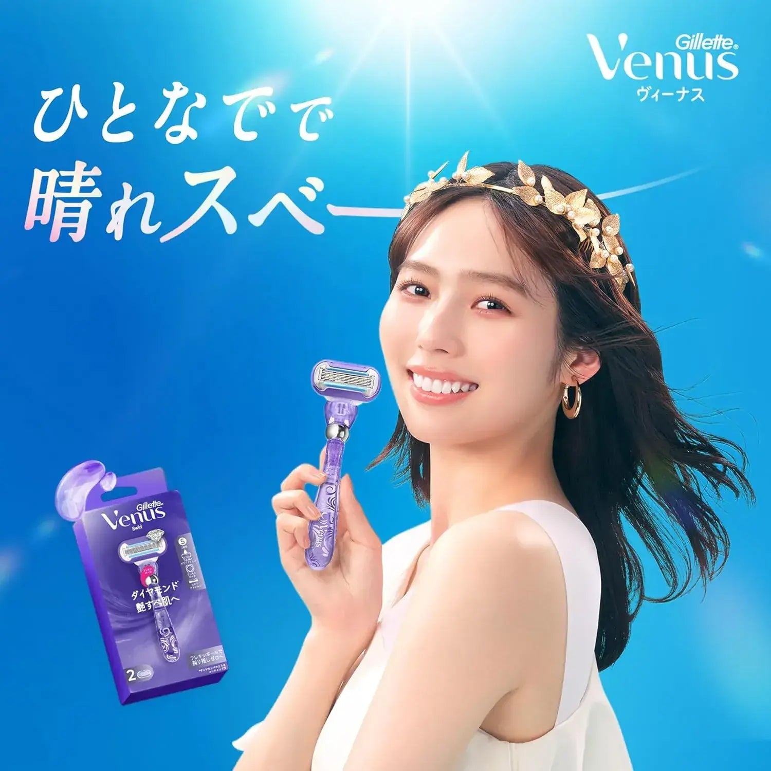 Gillette Venus Women's Razor Shaver Smooth Skin Replacement Blades