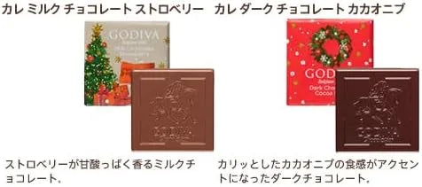 Godiva Bush de Noel Chocolate Assortment Pack of 6 Winter Gift