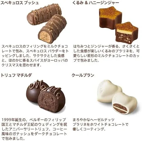 Godiva Christmas Bush de Noel Tree Selection Pack of 10 Chocolates