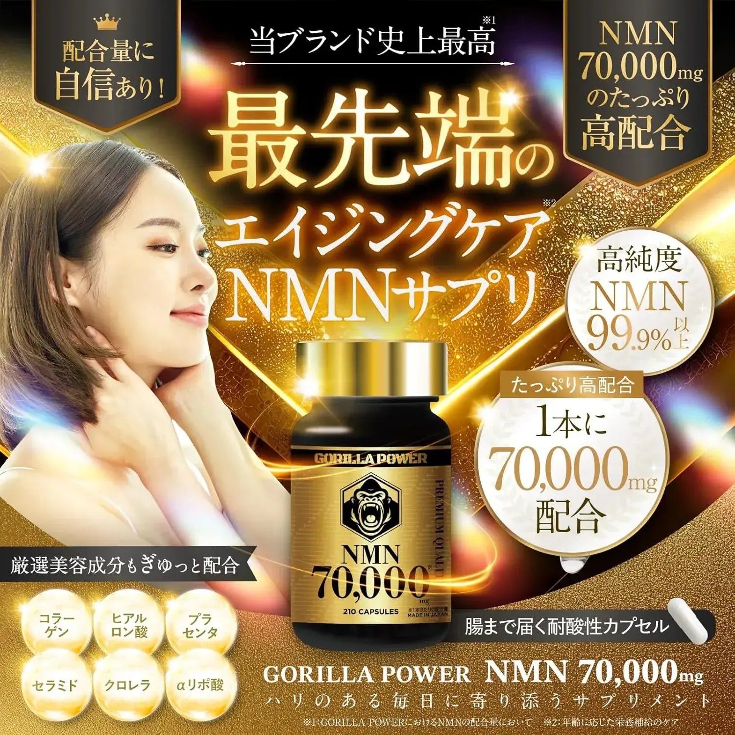 Gorilla Power NMN 70000 mg 210 Acid Resistant Capsules High Purity