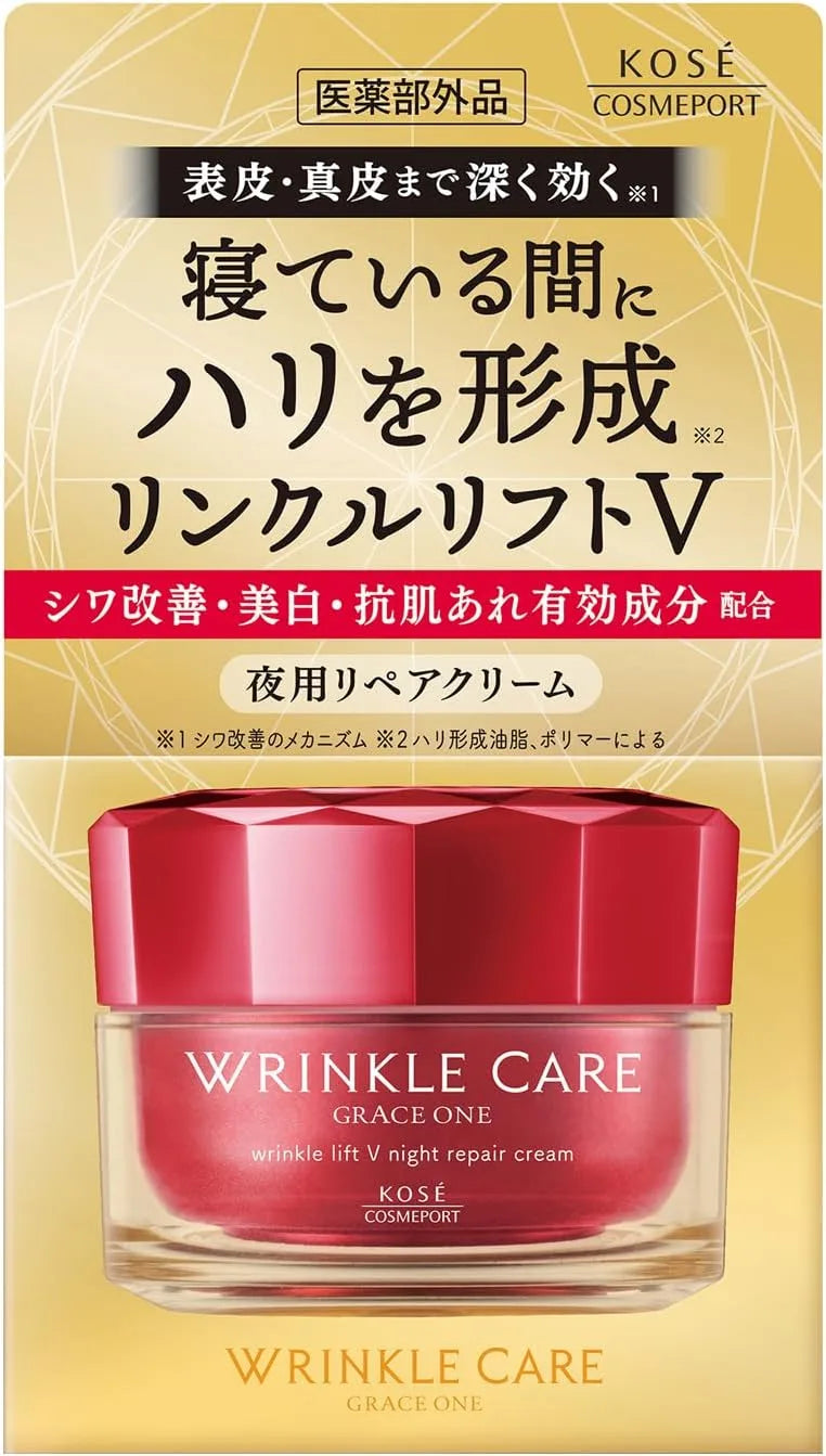 Grace One Wrinkle Care Night Cream with Niacinamide Whitening