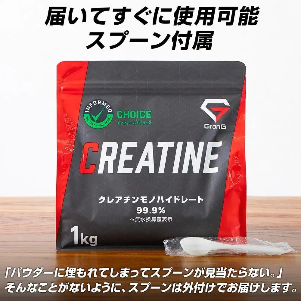 GronG Creatine Monohydrate Powder No Artificial Sweeteners