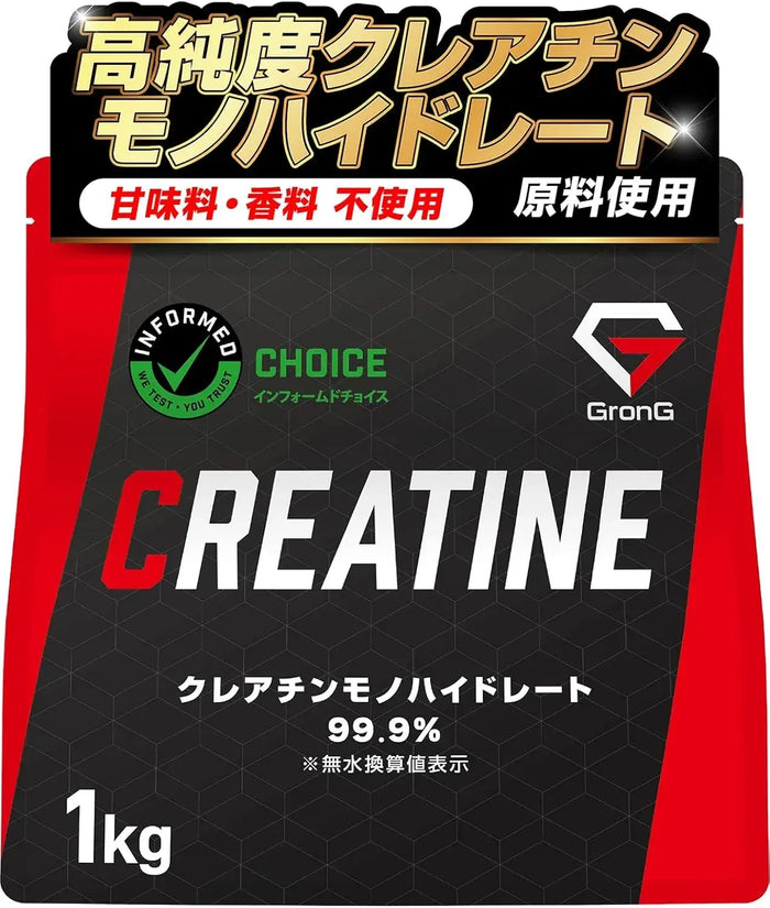 GronG Creatine Monohydrate Powder No Artificial Sweeteners