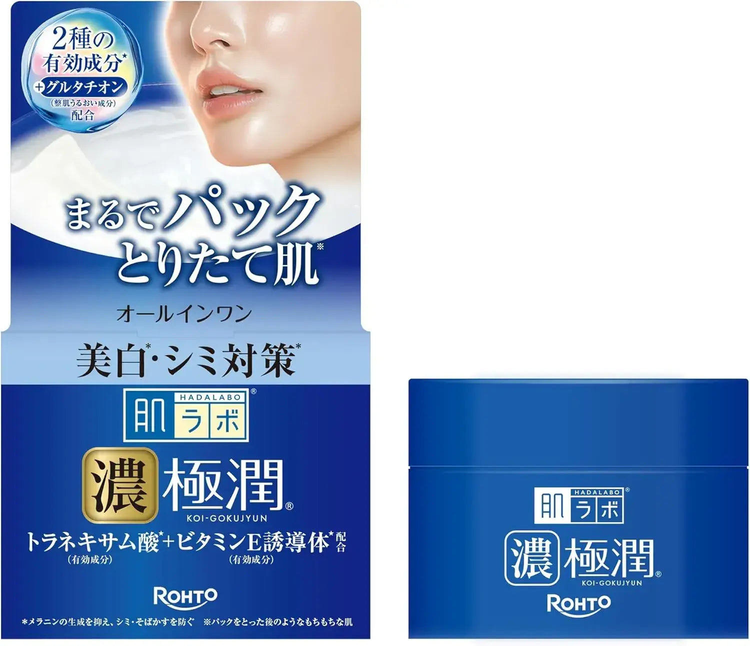 Hada Labo Kejun Perfect Whitening All-in-One Gel Quasi Drug