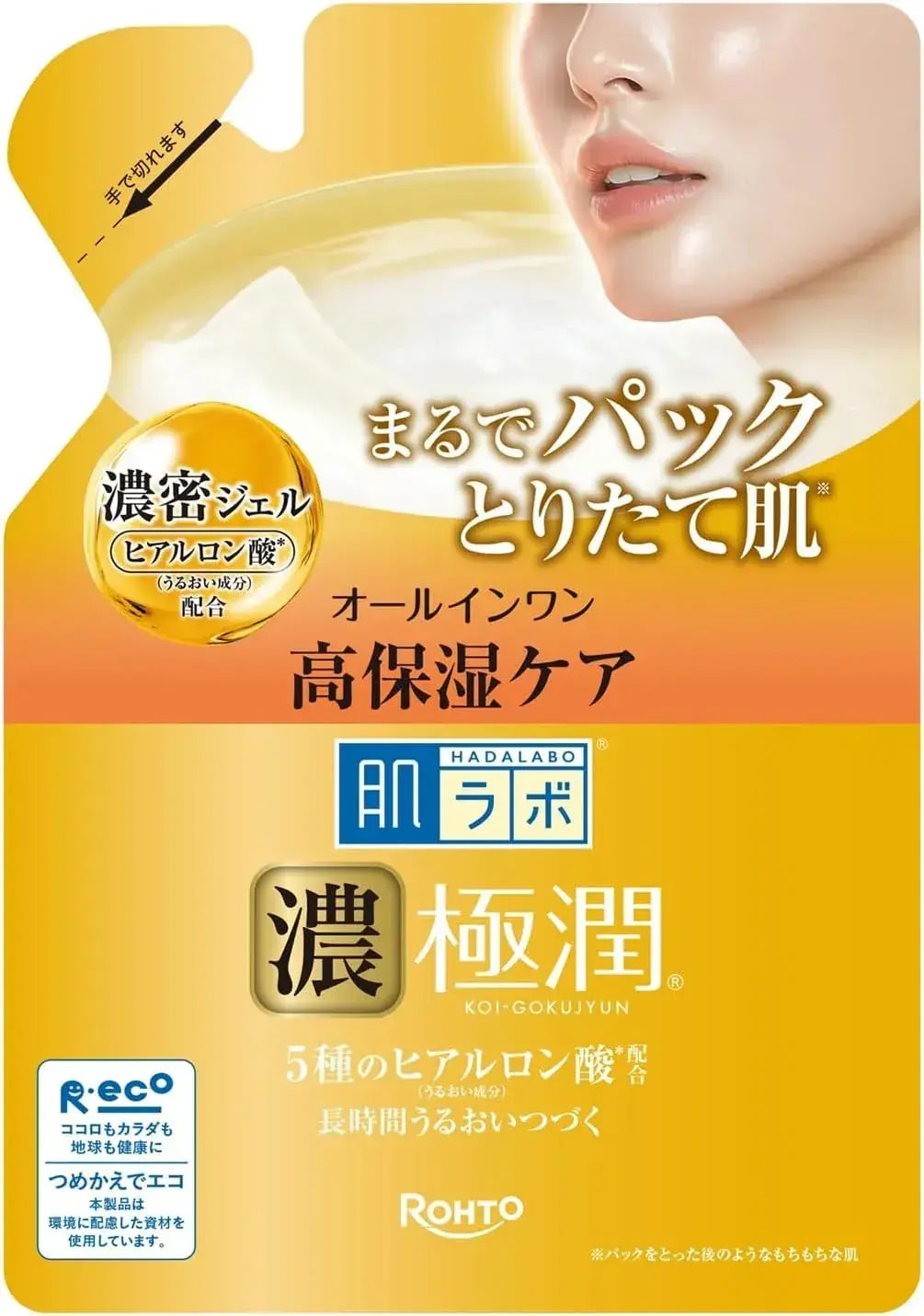 Hada Labo Kijun Perfect Gel Refill 2.8 oz Hydrating Gel