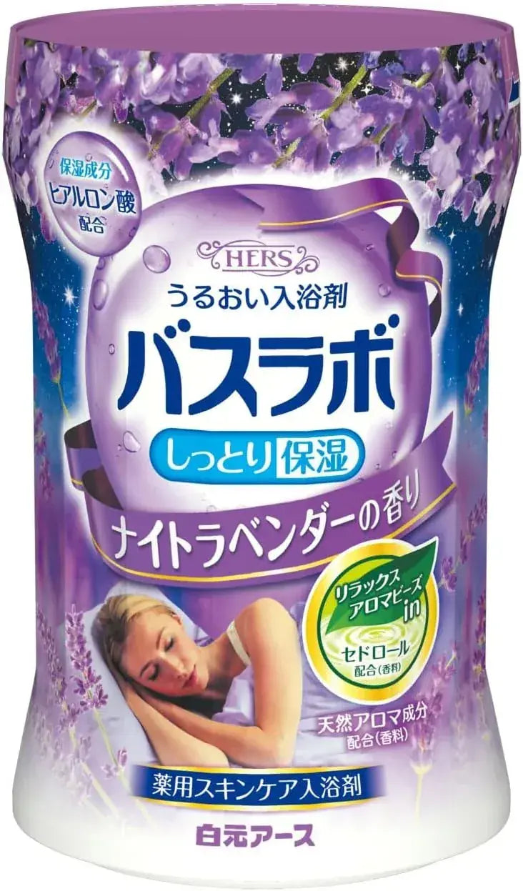 Hakugen Earth Hers Bath Lab Sandalwood Bath Solution Powder - Nighra Vender Scent - 4901559224878