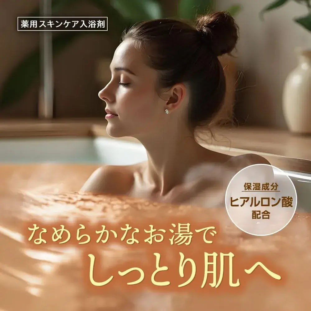 Hakugen Earth Hers Bath Lab Sandalwood Bath Solution Powder