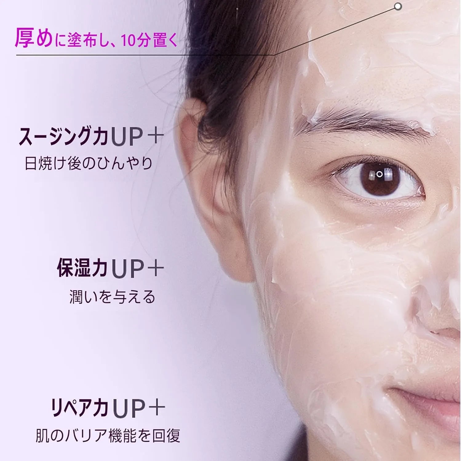 HanaJirushi Lavender Oil Face Mask with Vitamin E 7.8 oz