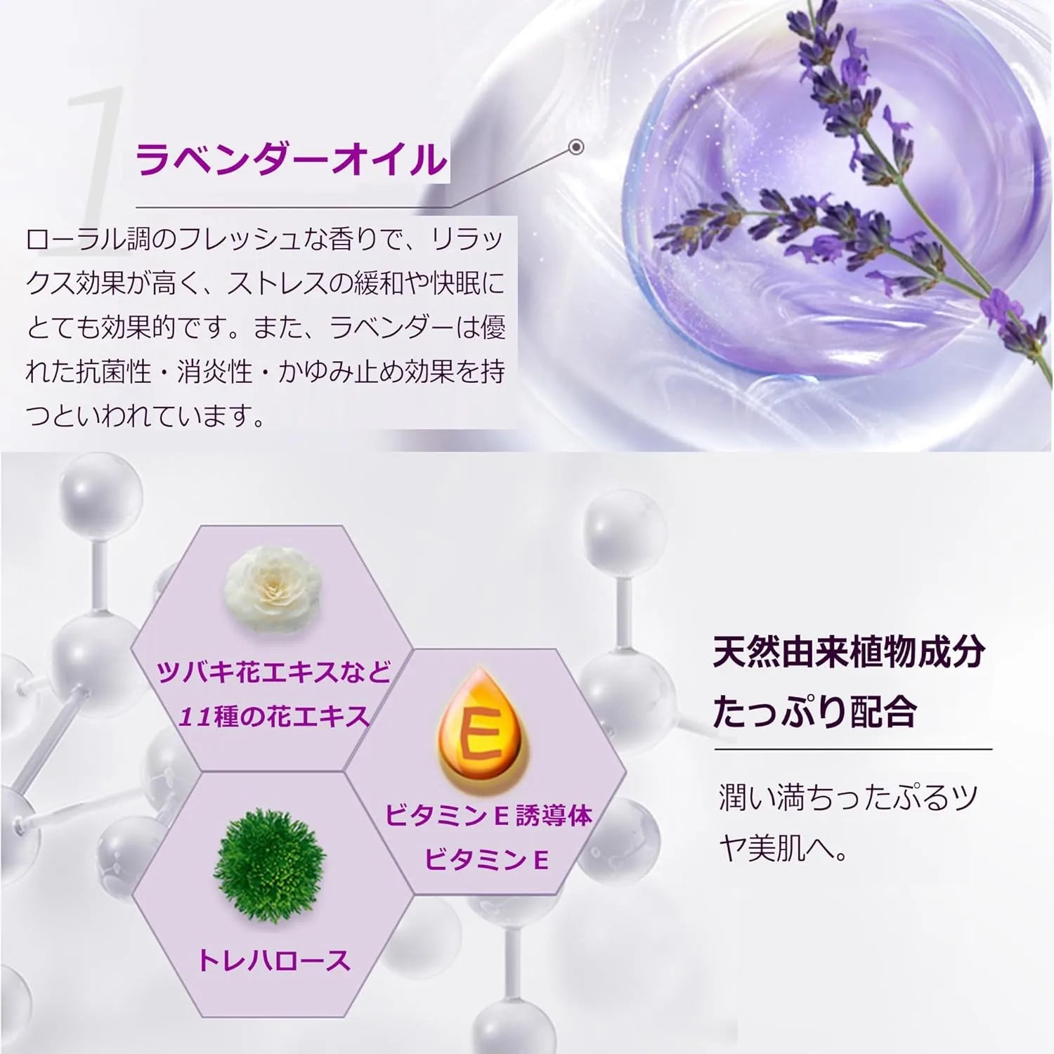 HanaJirushi Lavender Oil Face Mask with Vitamin E 7.8 oz