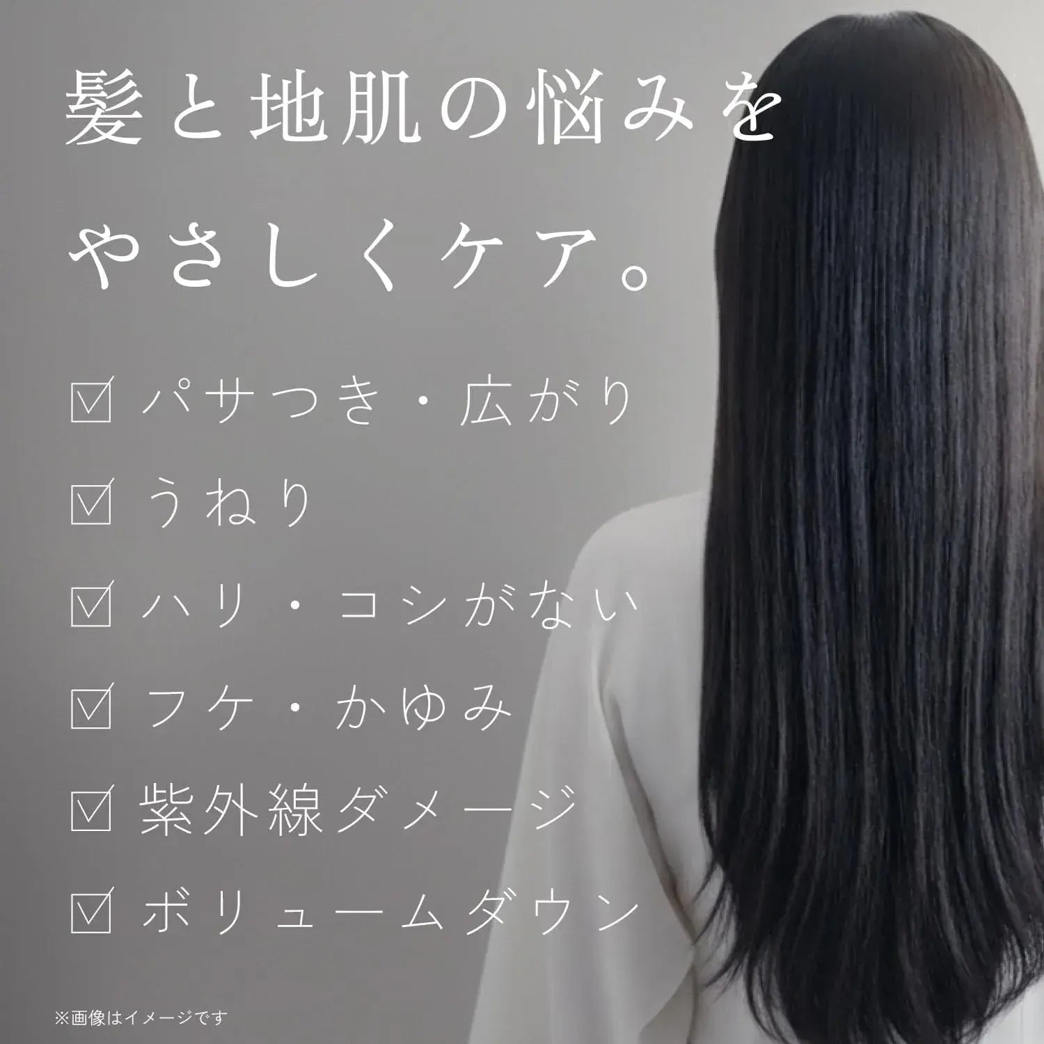 Haru Kurokami Scalp Treatment Hair Care Product
