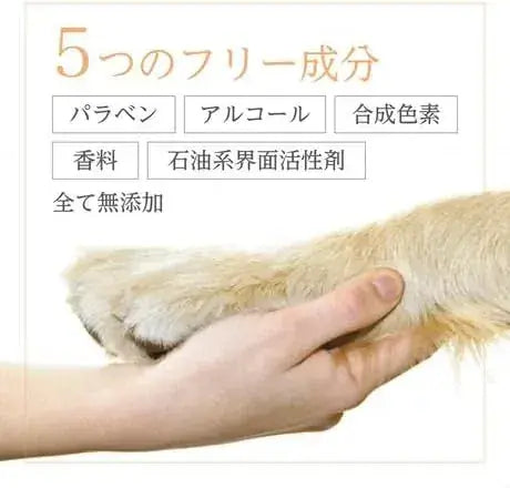 HBAH Project Body Milk for Dog and Cat Owners with Friendly Ingredients