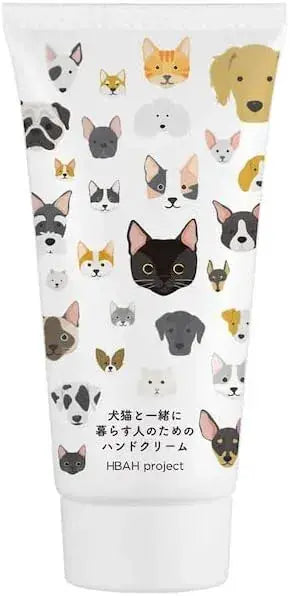 HBAH Project Hand Cream Safe for Pets Licking 2.1 oz