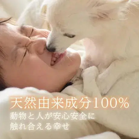 HBAH Project Lip Balm Safe for Dogs and Cats Licking Owners