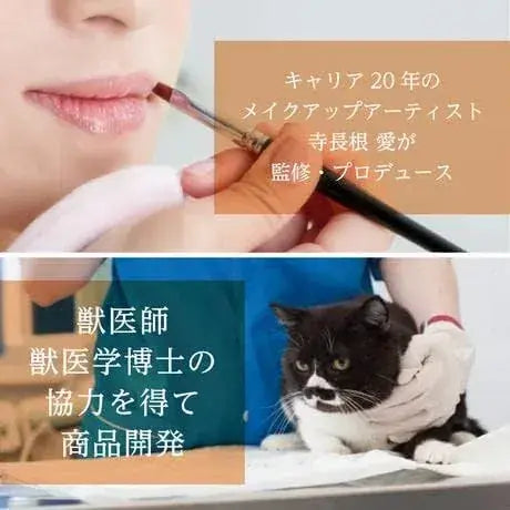 HBAH Project Lip Balm Safe for Dogs and Cats Licking Owners
