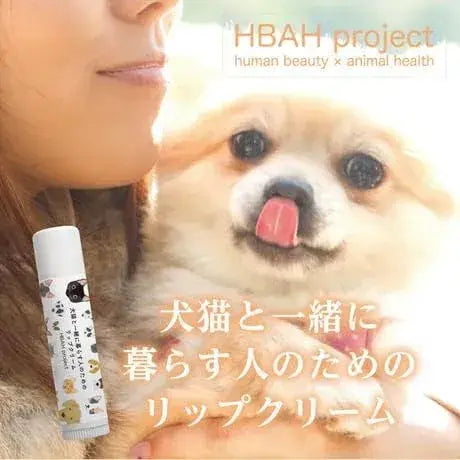 HBAH Project Lip Balm Safe for Dogs and Cats Licking Owners