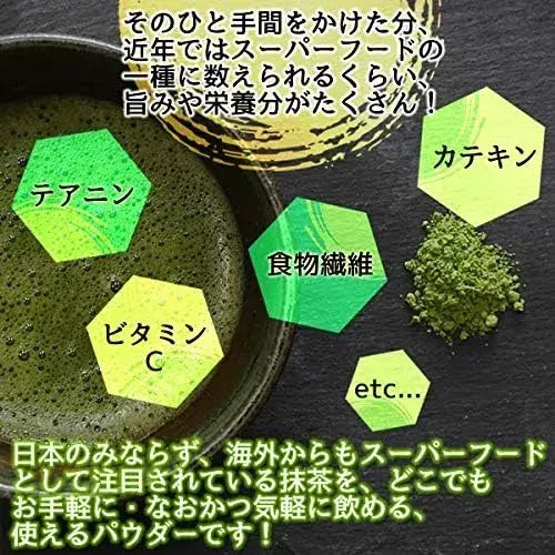 Healthy Company Uji Matcha Powder 2.8 oz Made in Kyoto Japan